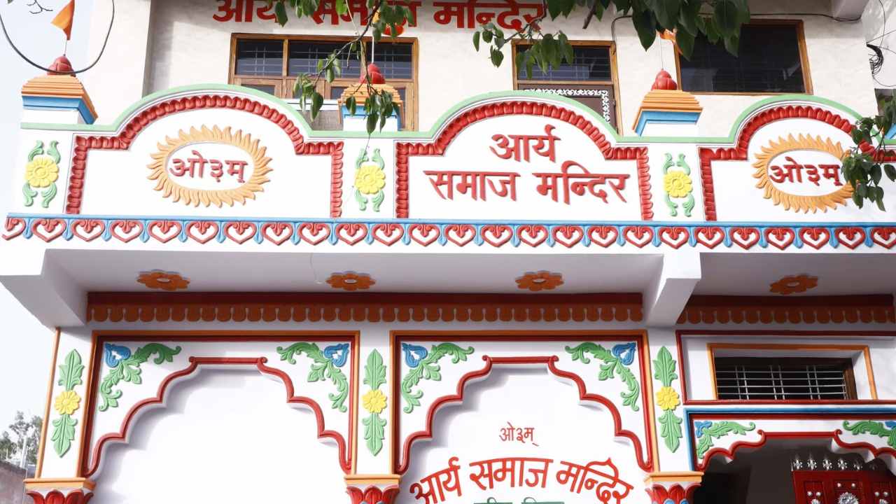 Marriage Process at the Arya Samaj Mandir